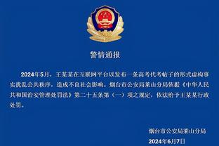 开云官网手机登录入口网址截图3