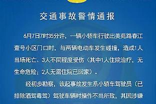 佩莱格里尼：对战皇马，我感觉我们贝蒂斯距离三分很近了