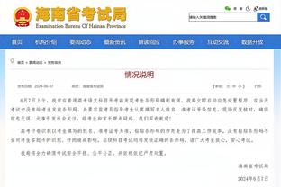 半岛官网入口网页版下载截图2