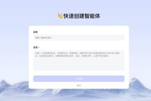 雷竞技app是什么截图0