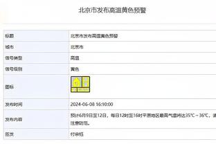 泰山vs川崎开球时间：主场2月13日20:00，客场2月20日19:00