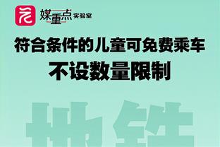 波杰姆斯基：库里是MVP&联盟最佳控卫 我也想像他一样保持谦逊