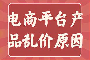 勇记：小佩顿赛后把普尔护送回了勇士更衣室 收获一路的爱意