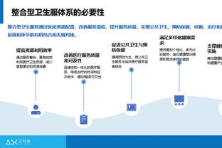 开云ios好用吗截图0